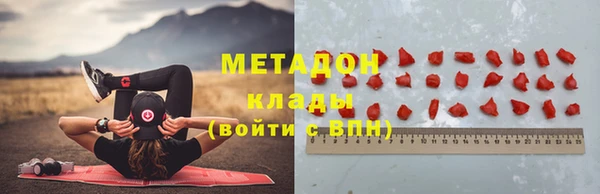 меф Верхний Тагил