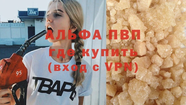 экстази Верея