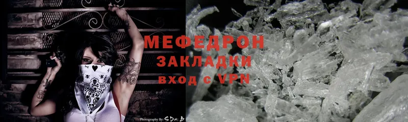 Меф mephedrone  Железногорск 